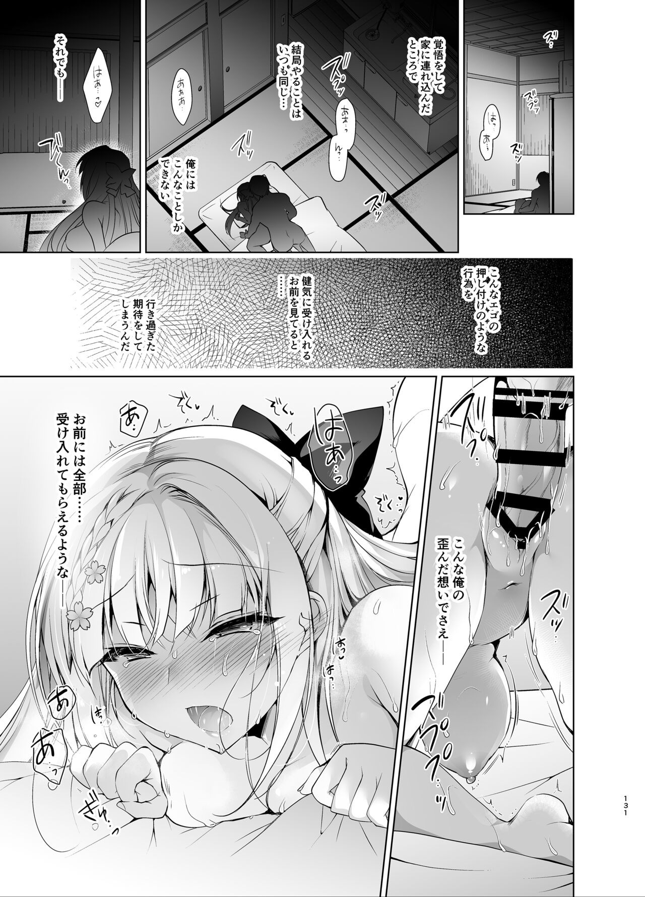 Page 130