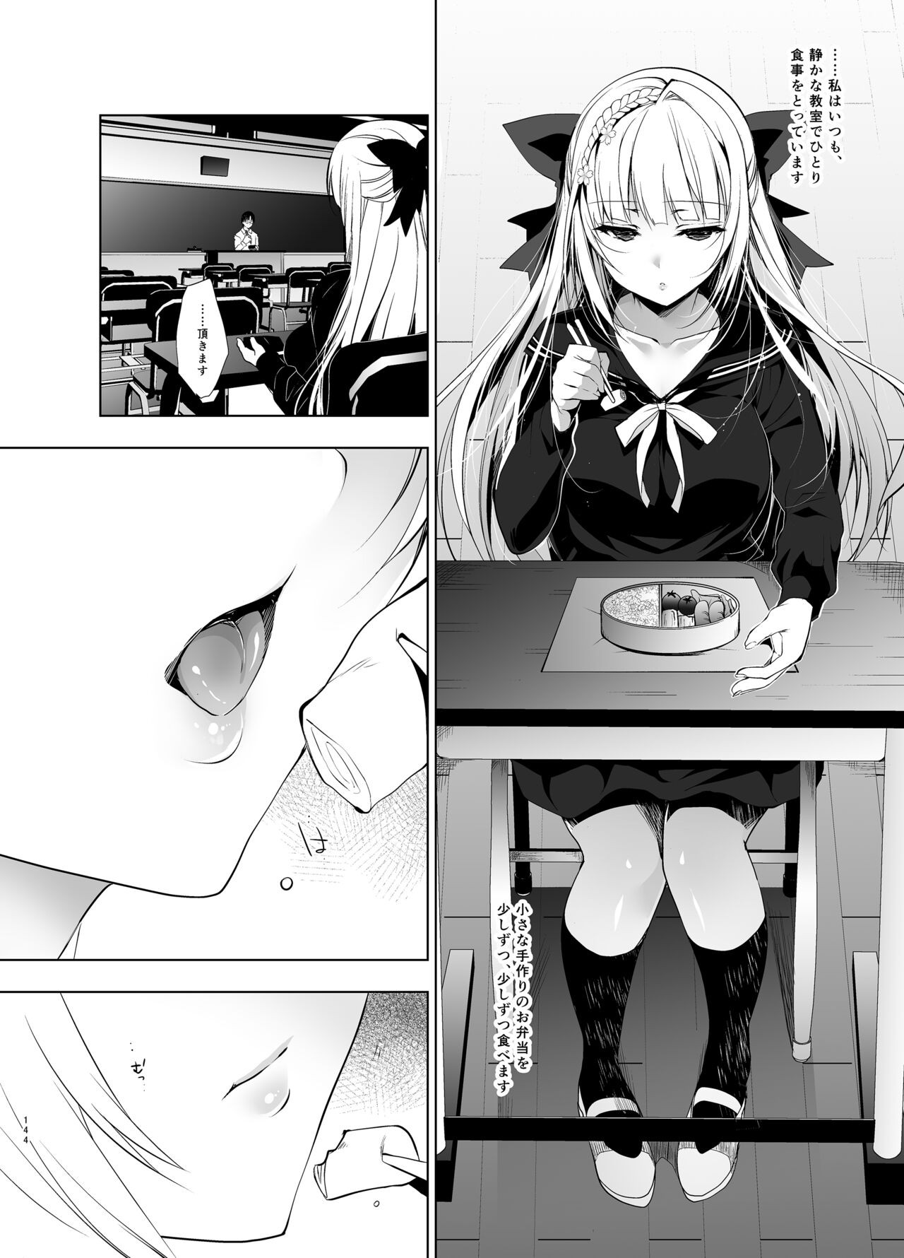 Page 143