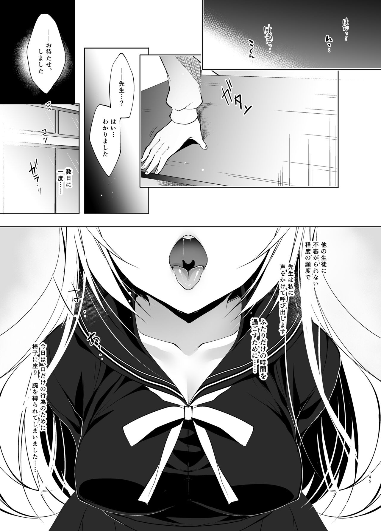 Page 144