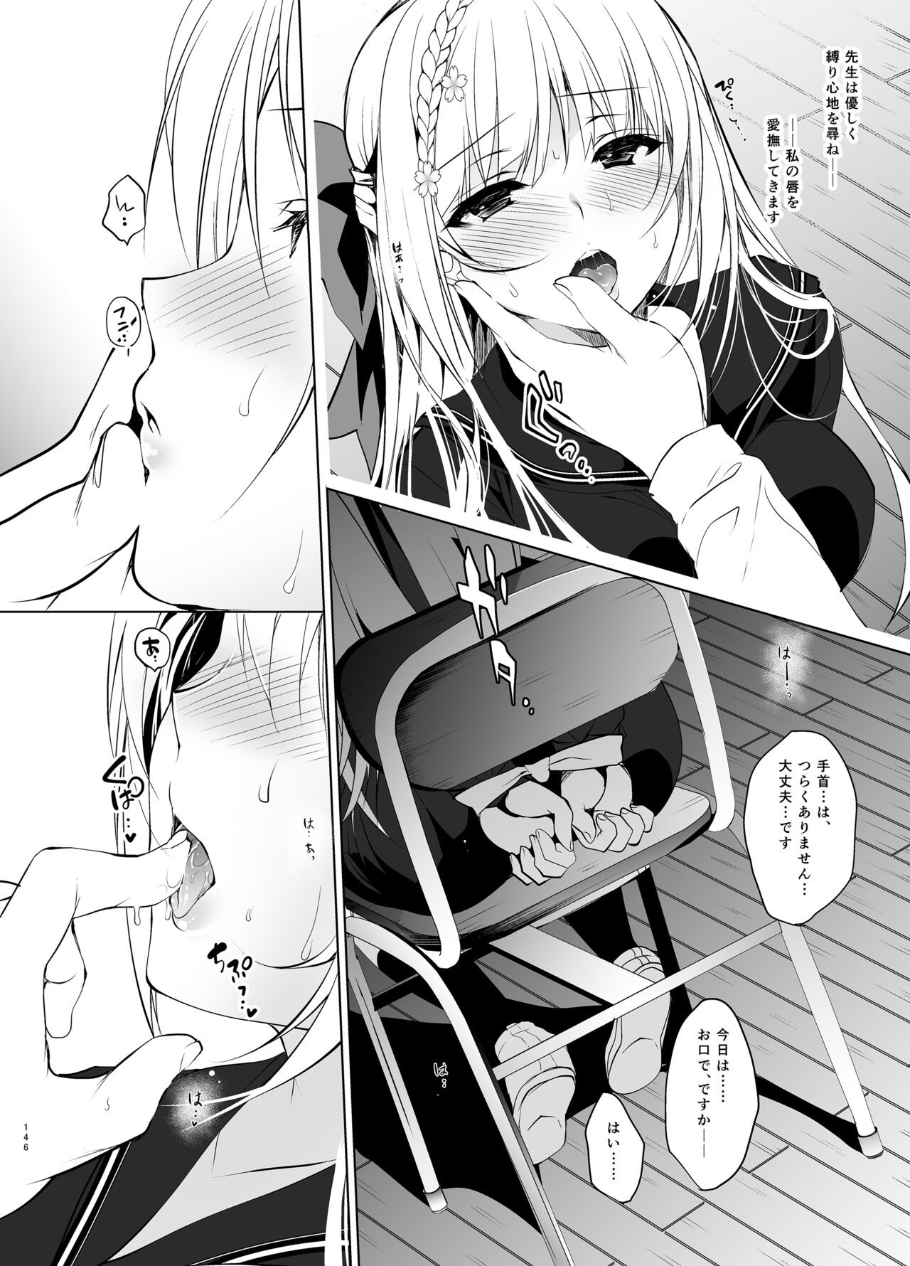 Page 145