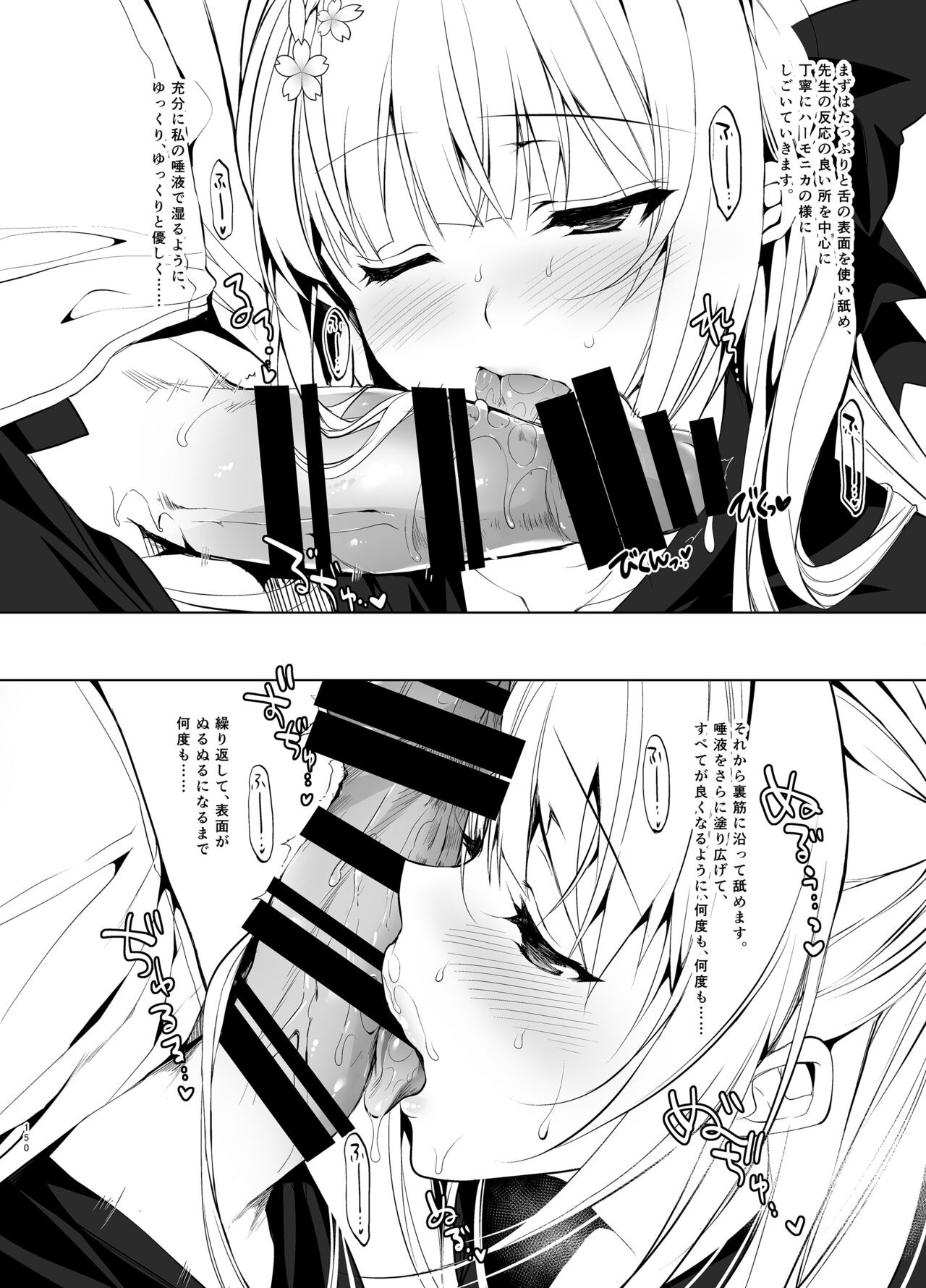 Page 149