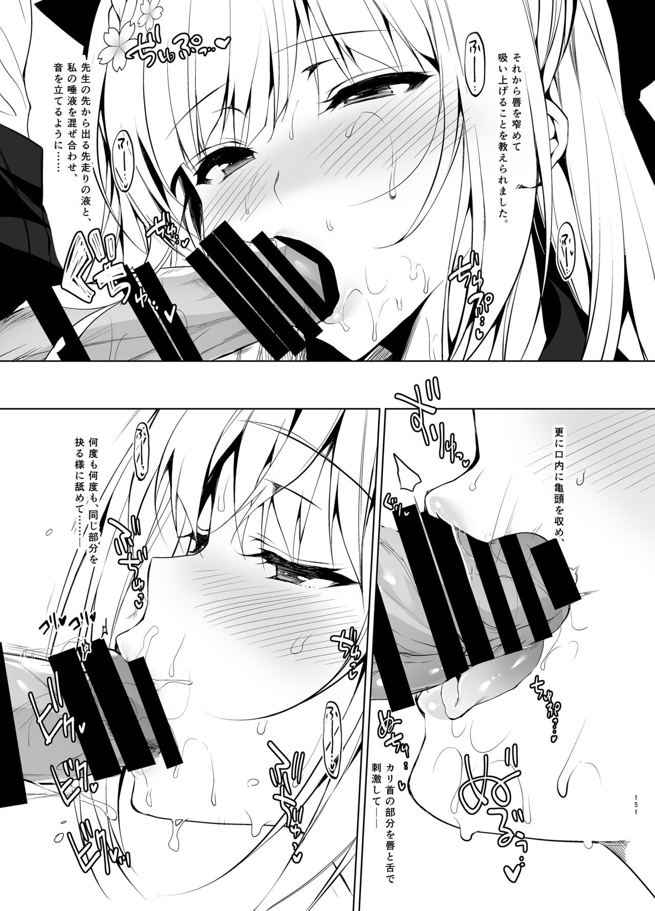 Page 150