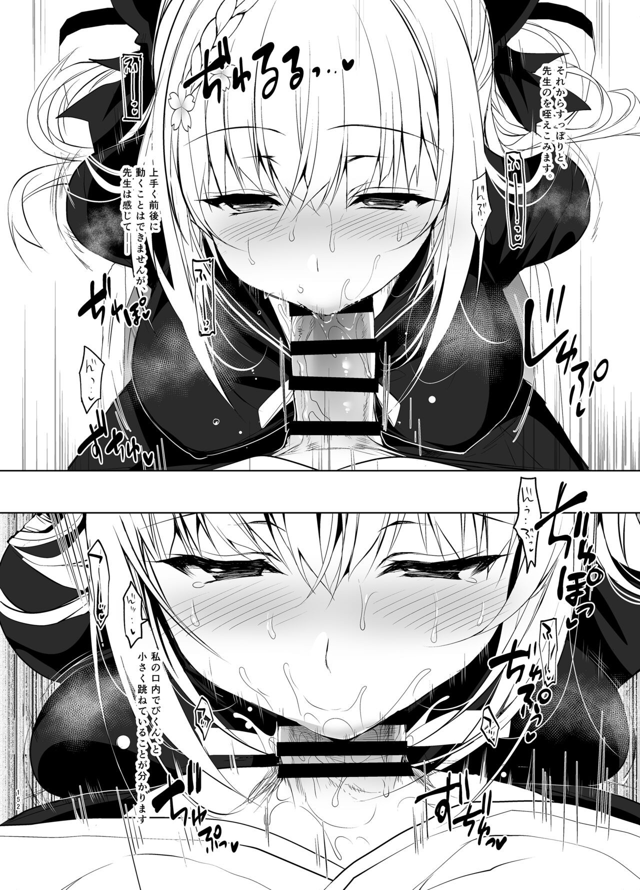 Page 151