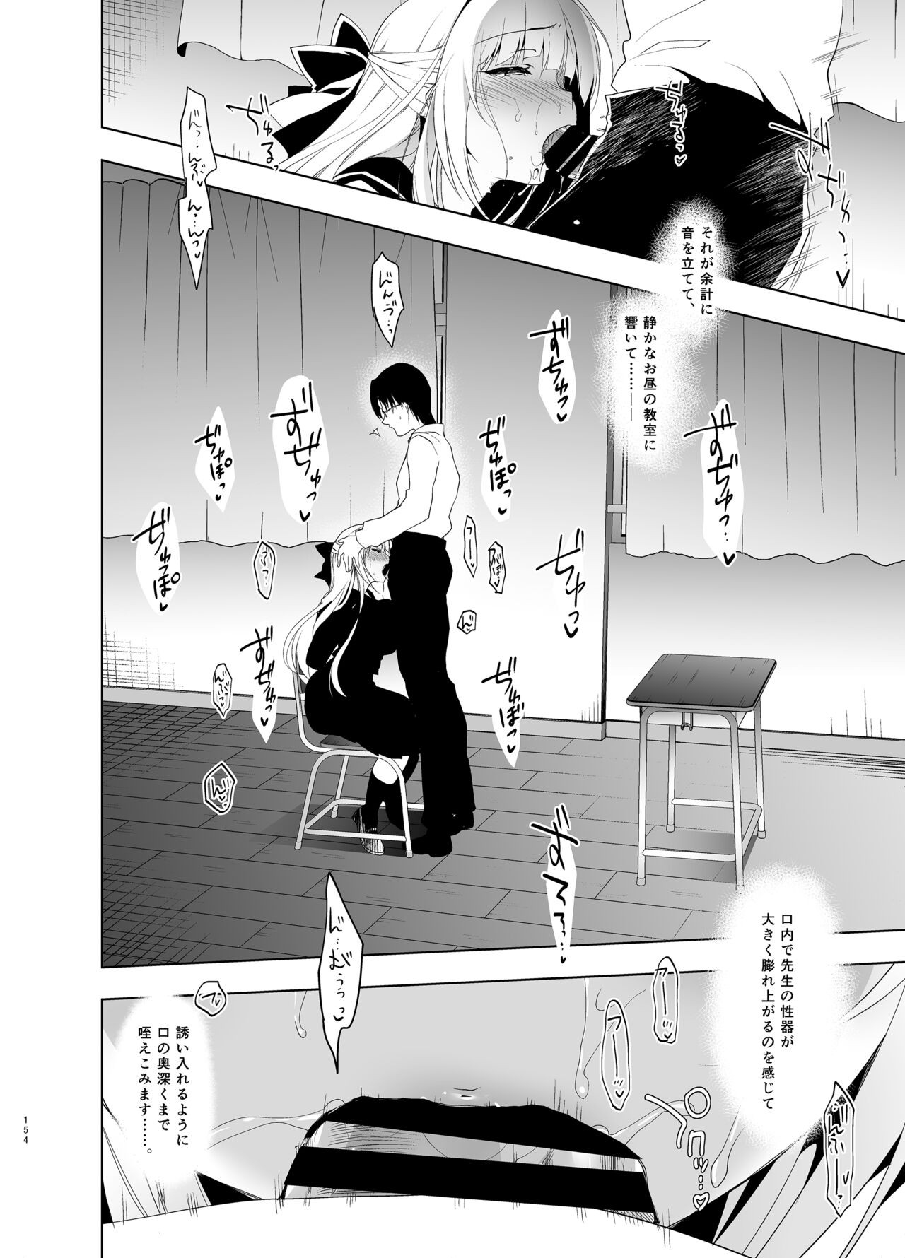 Page 153