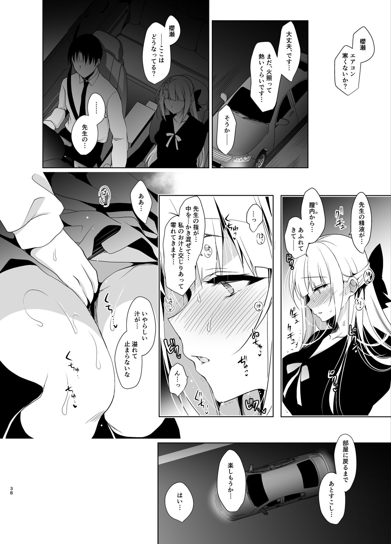 Page 37