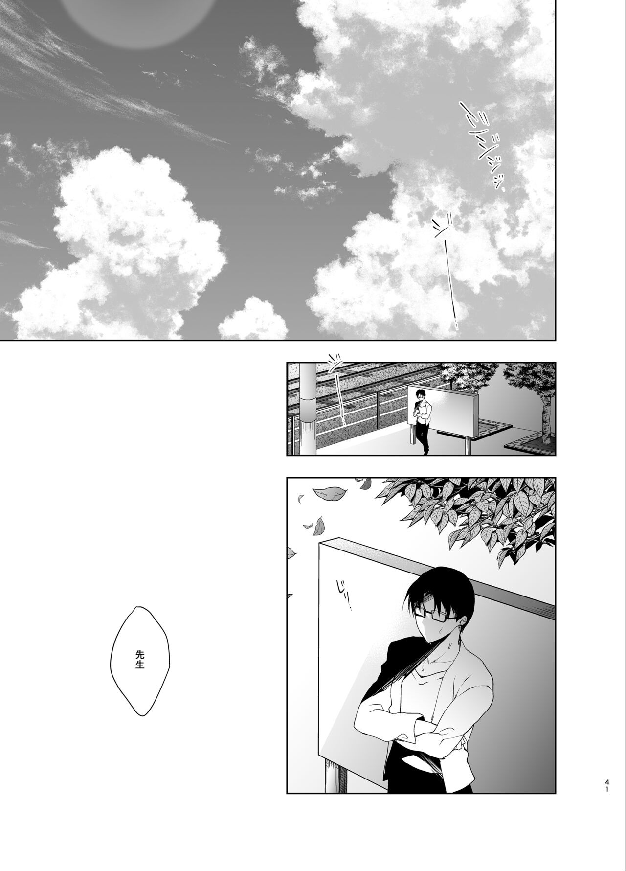 Page 40