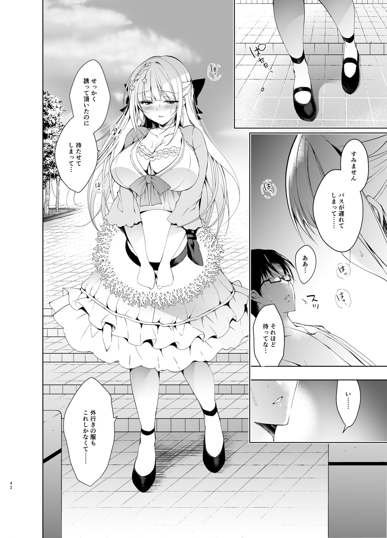 Page 41