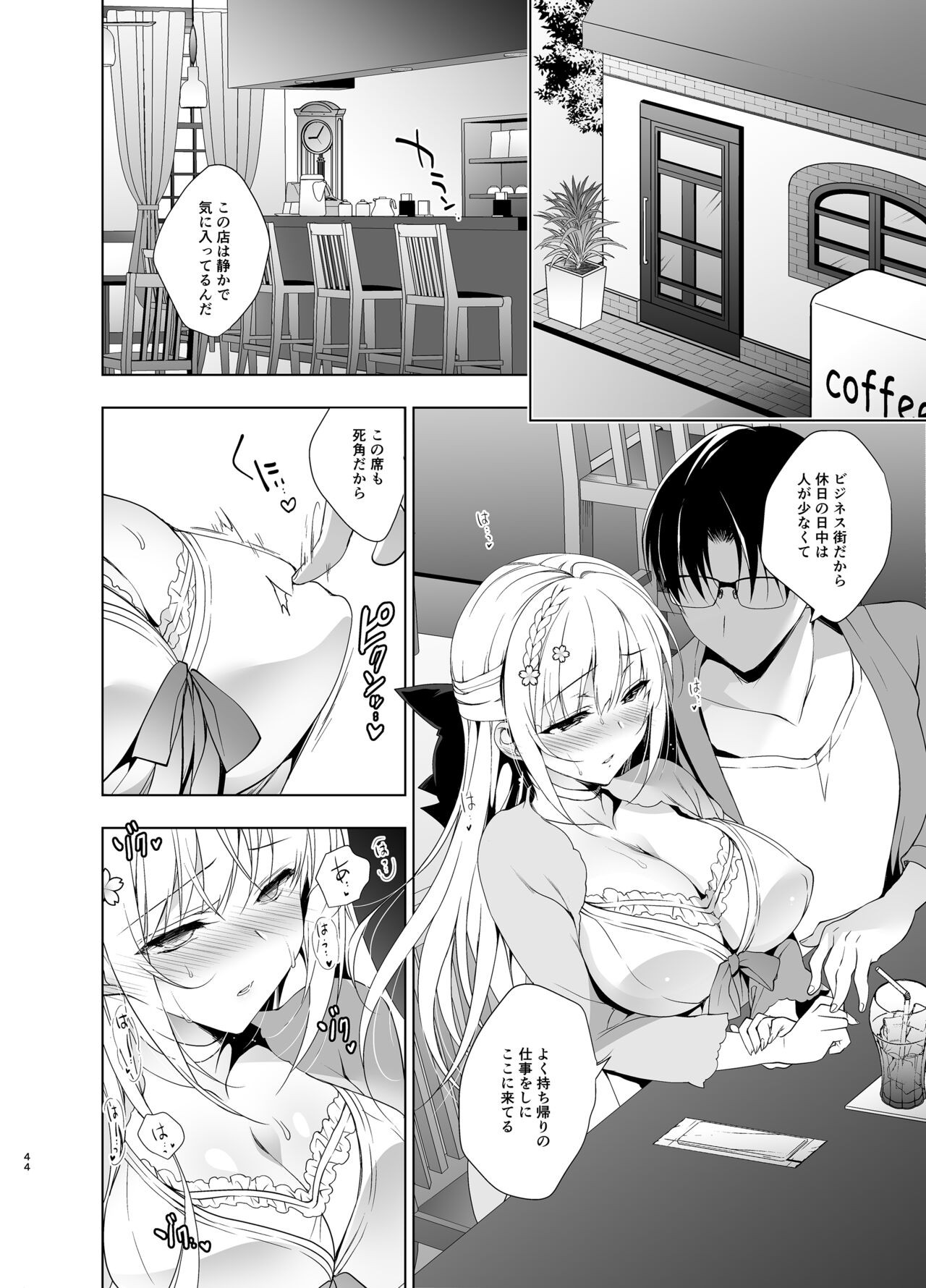 Page 43