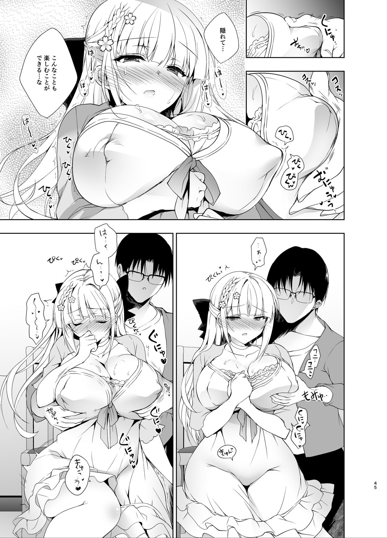 Page 44