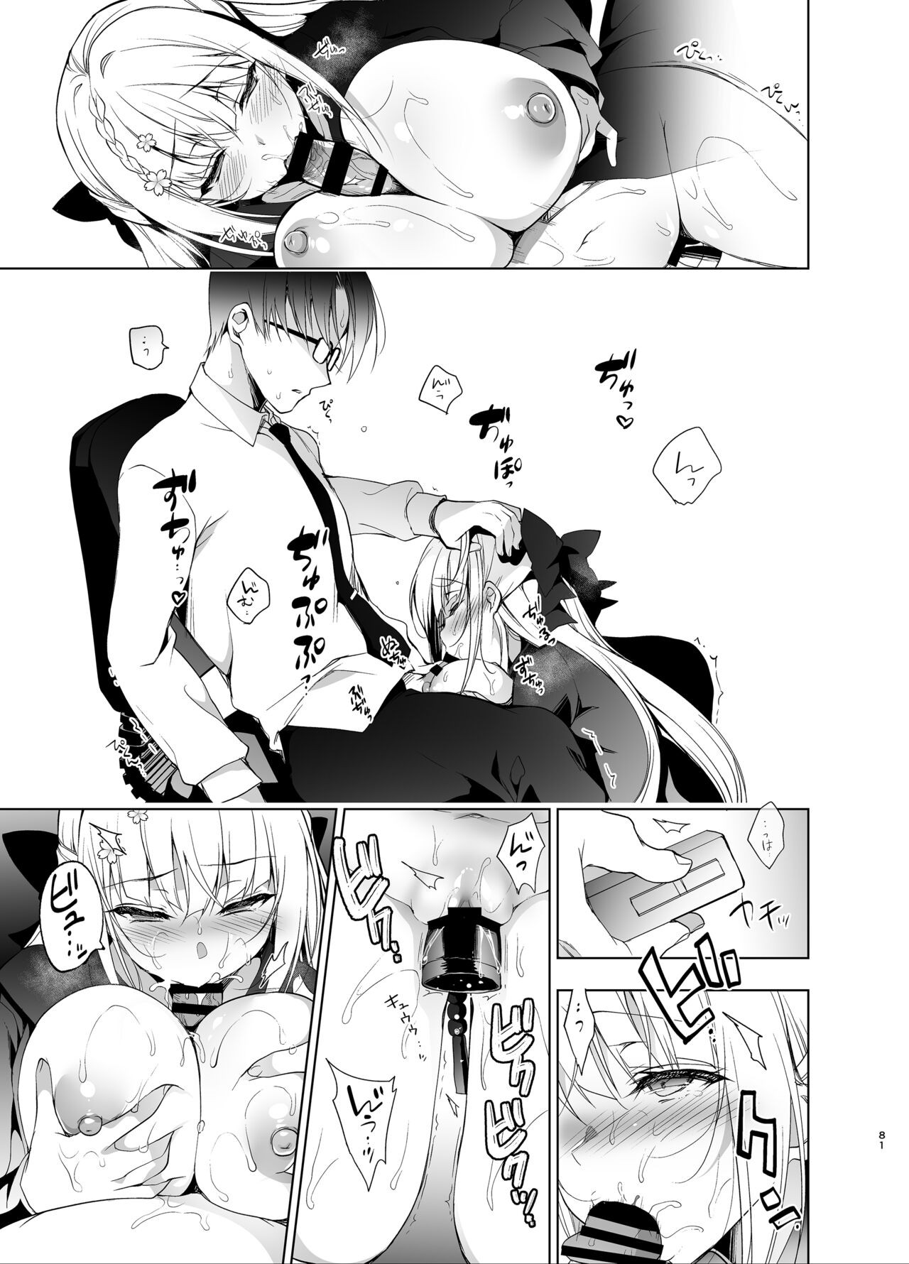 Page 80