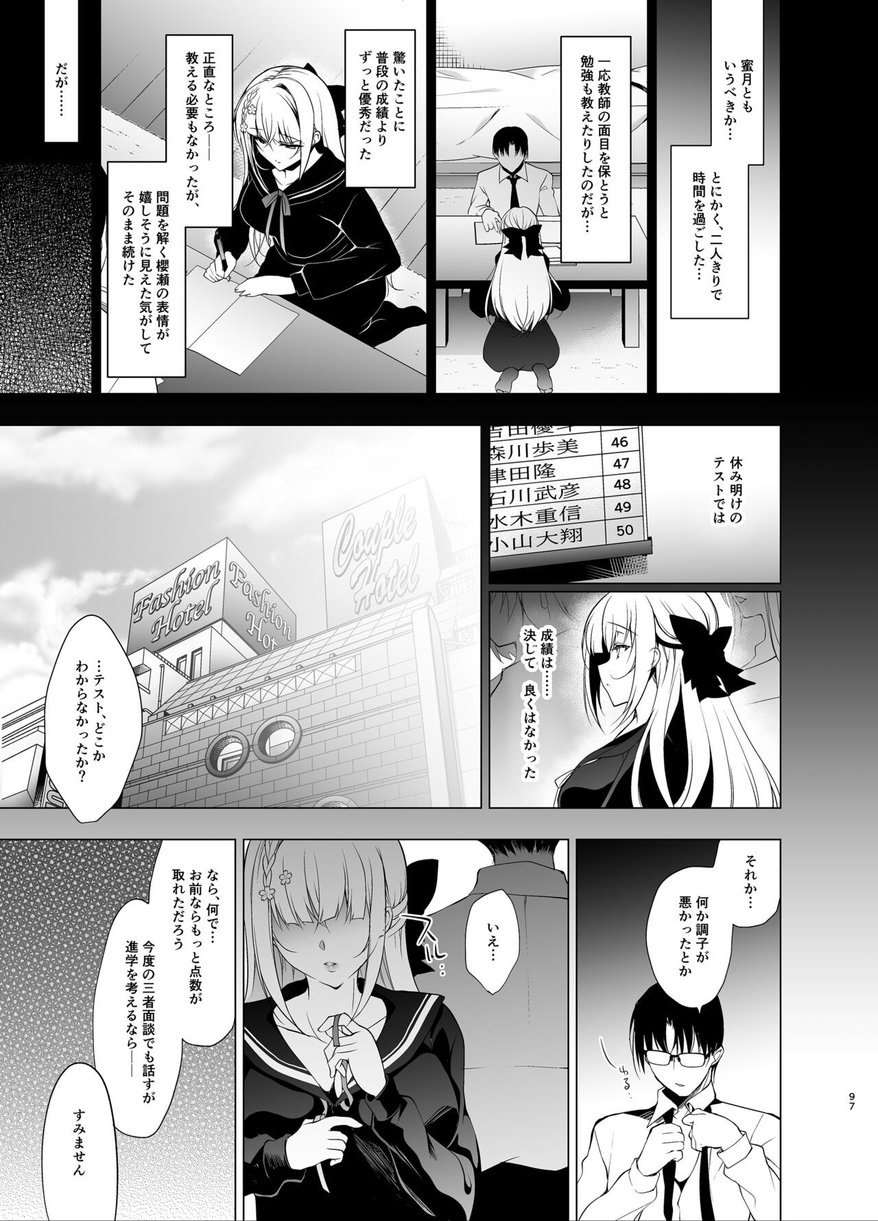 Page 96