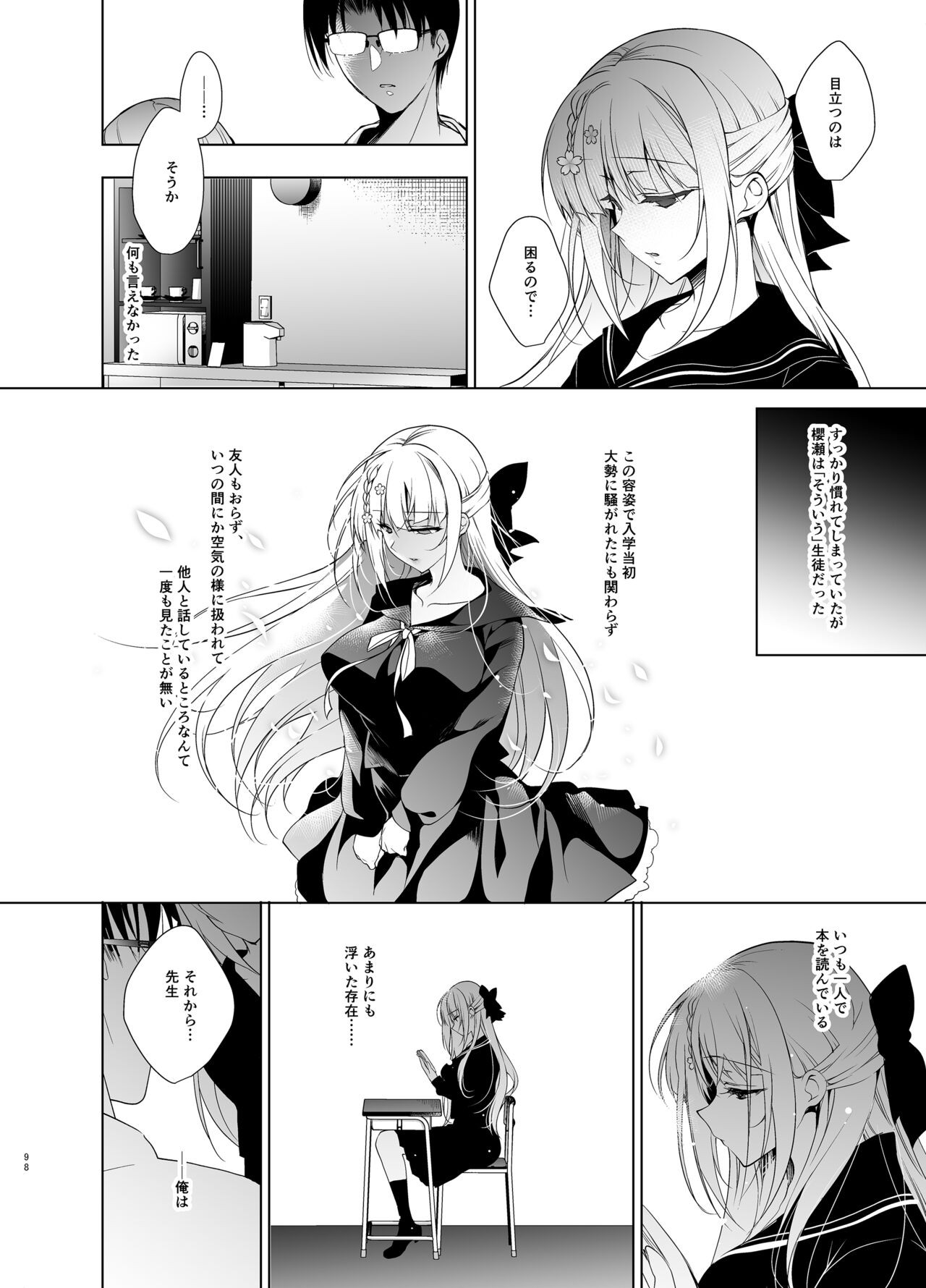 Page 97