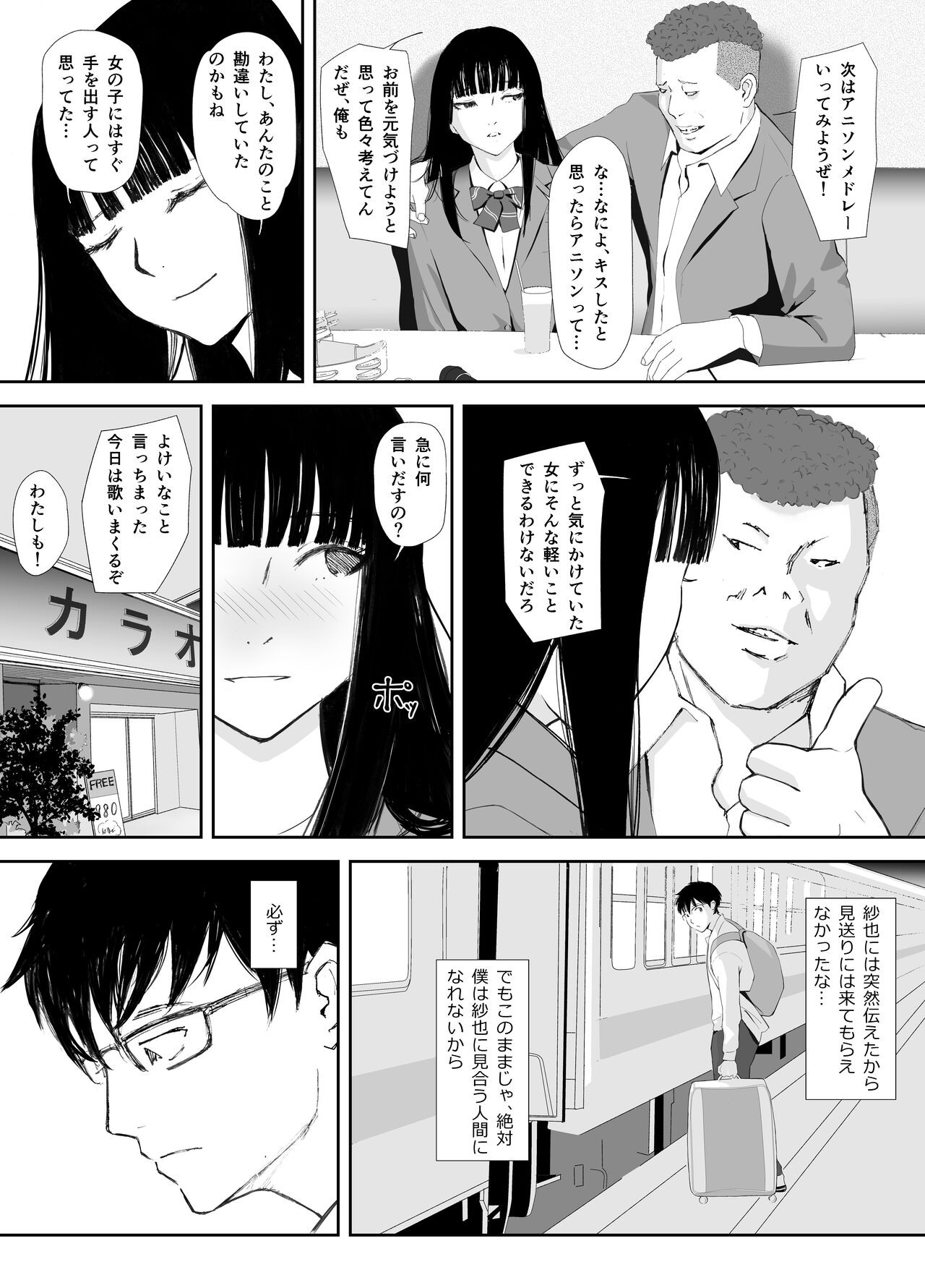 Page 28