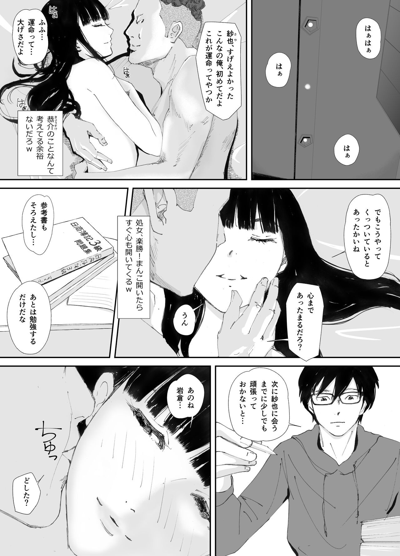 Page 44