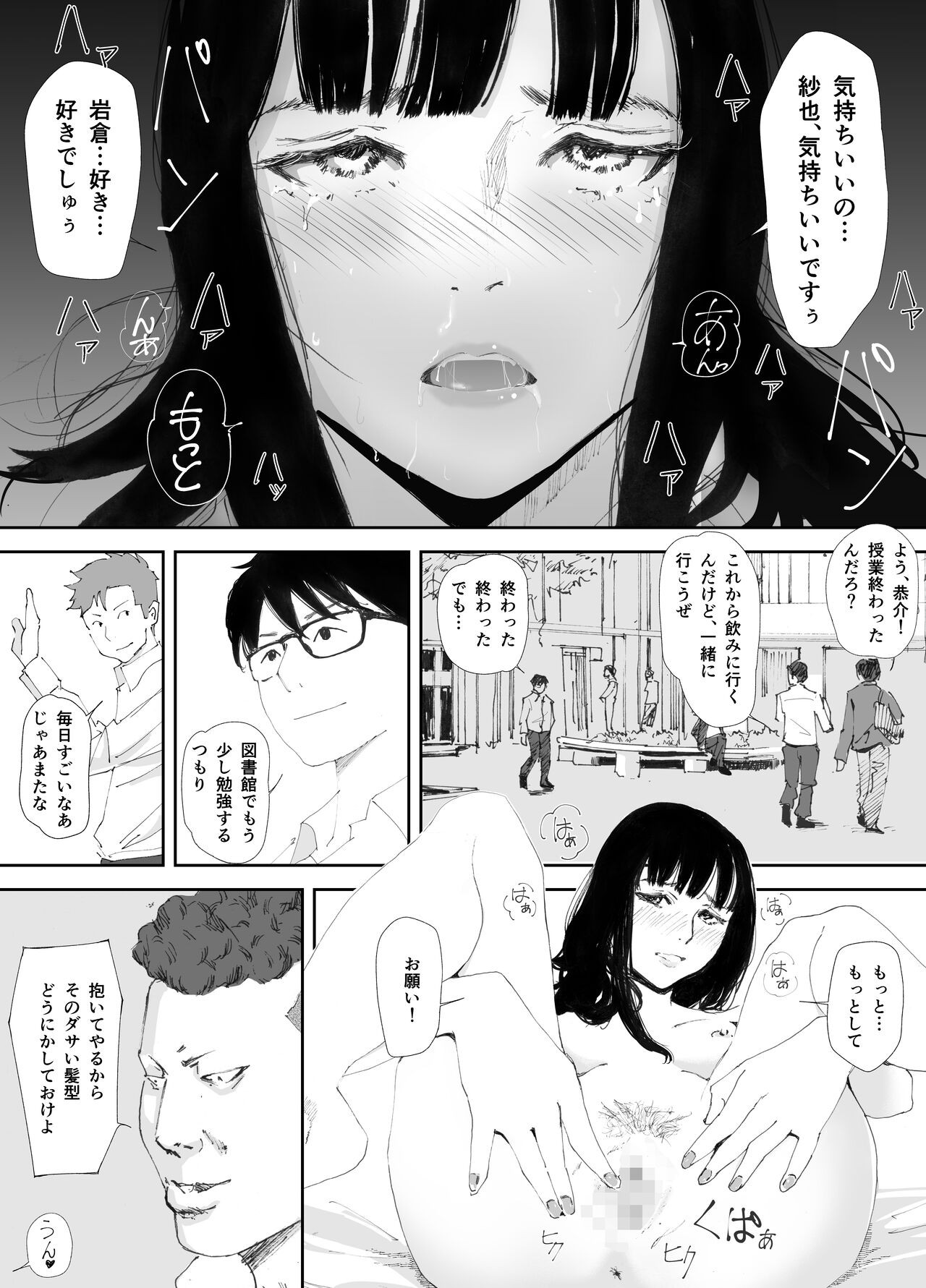 Page 48