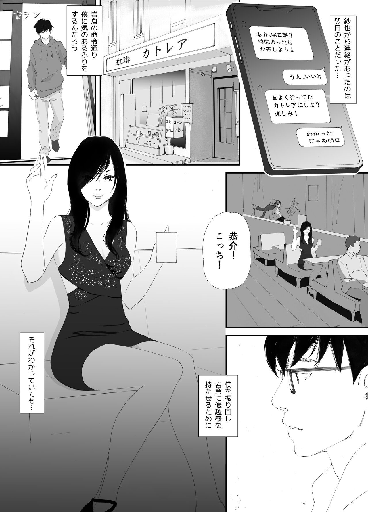 Page 52