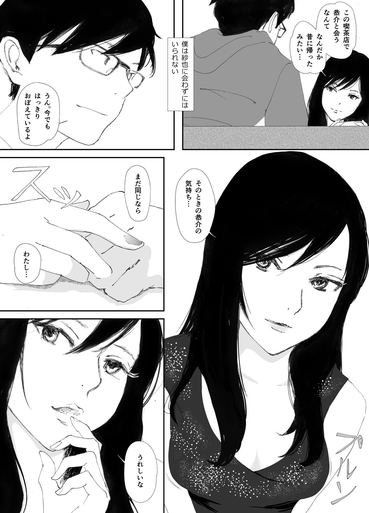 Page 53