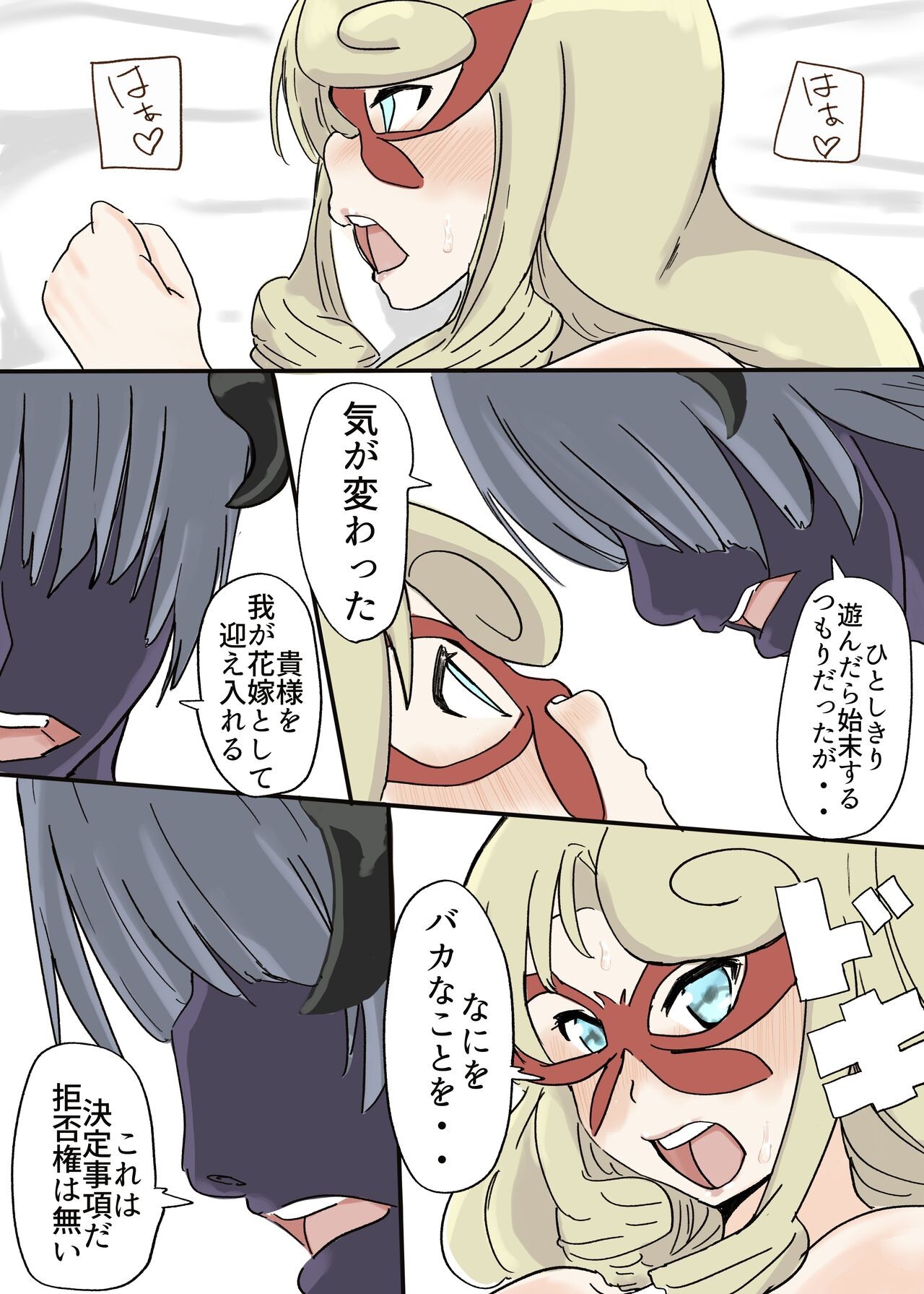 Page 44