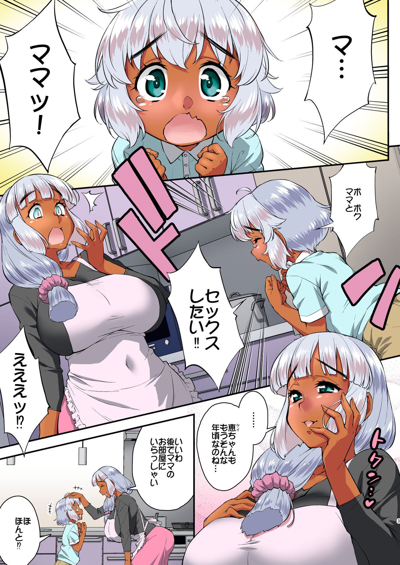 Page 85