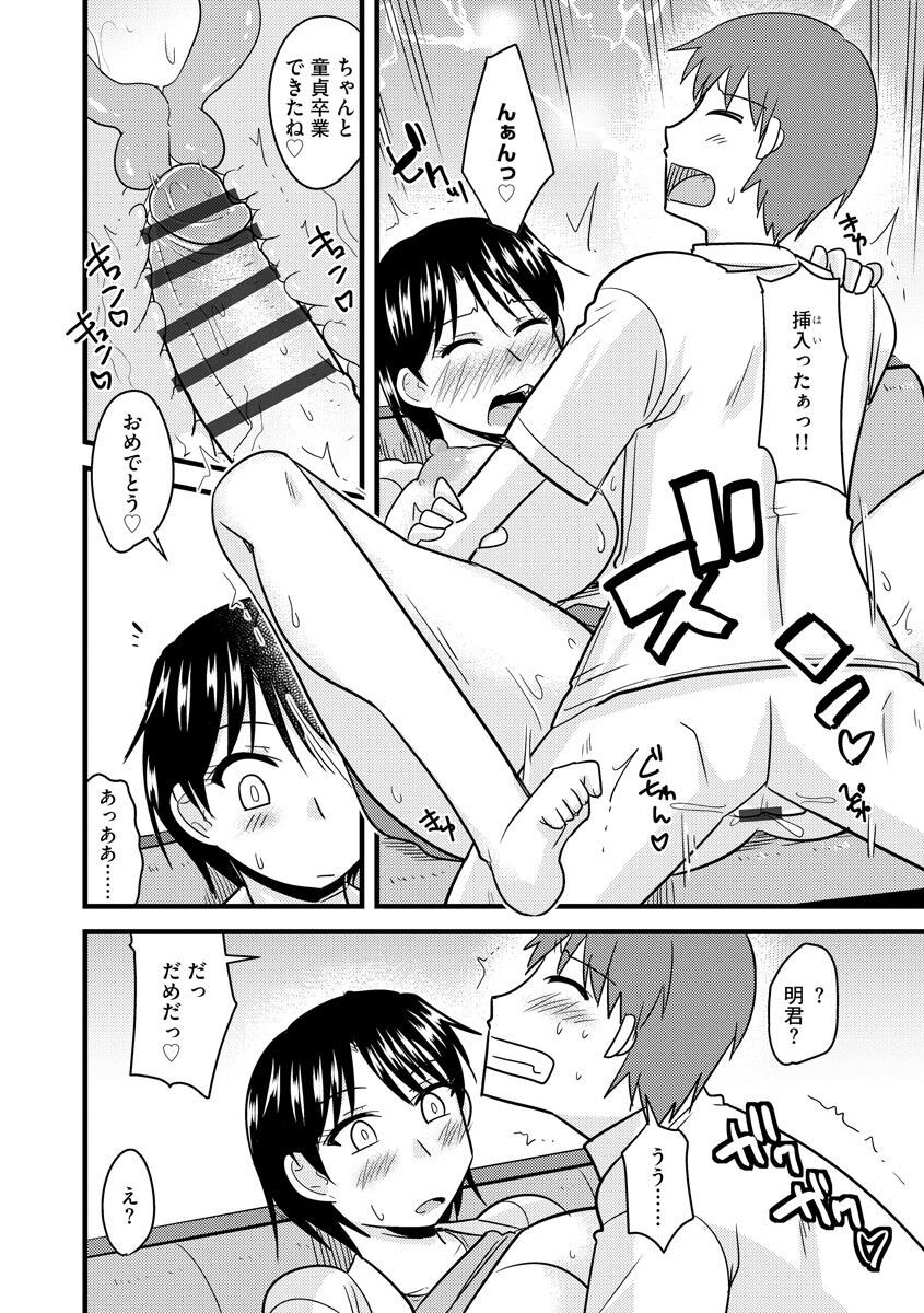 Page 138