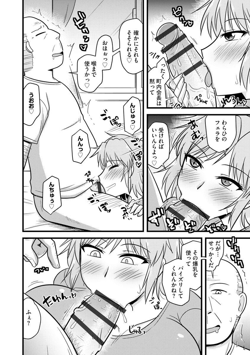 Page 160