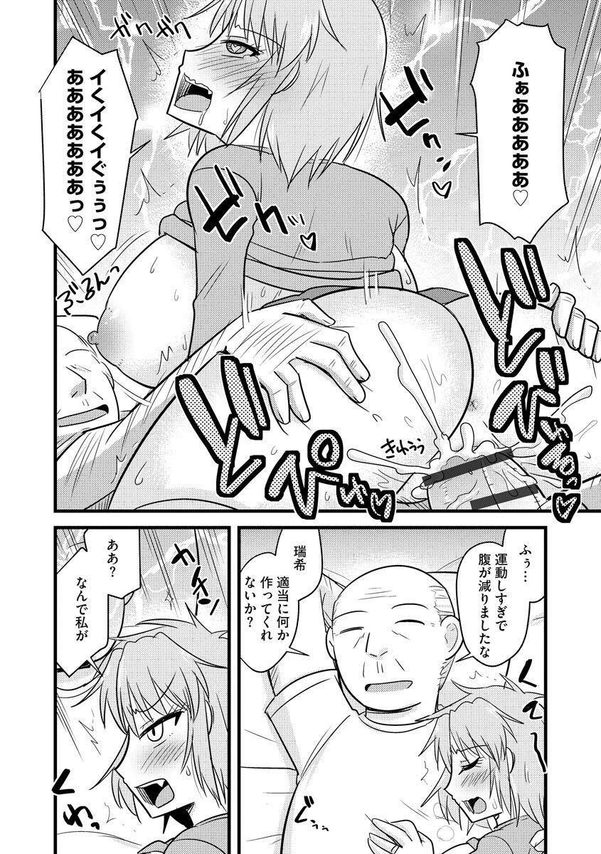 Page 166