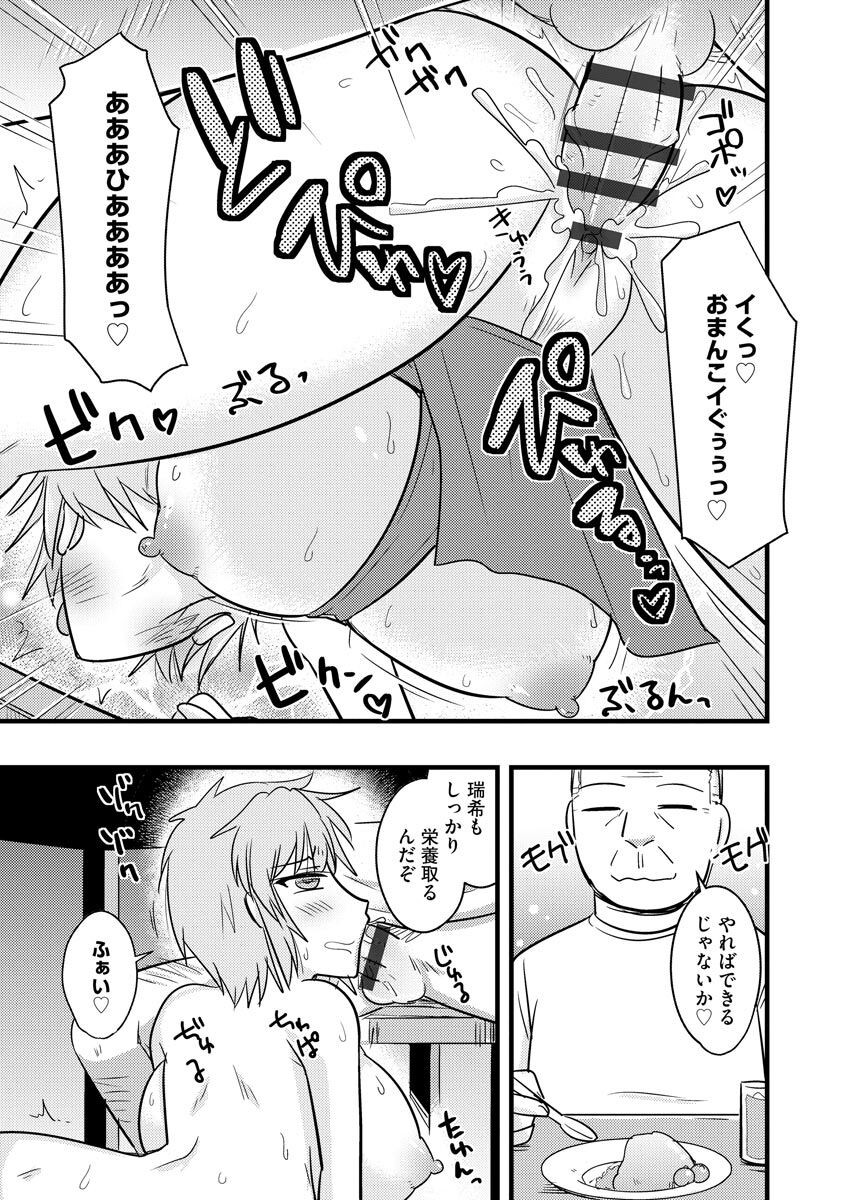 Page 169