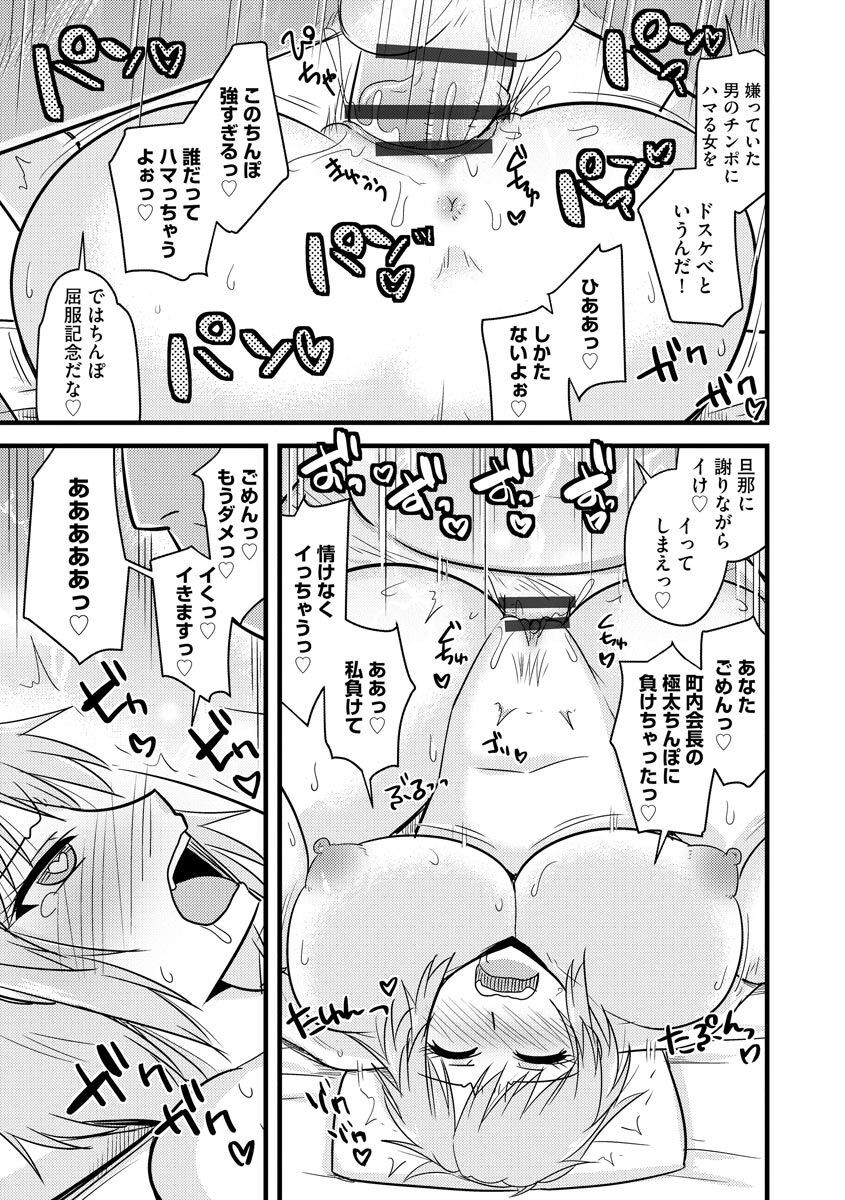 Page 171