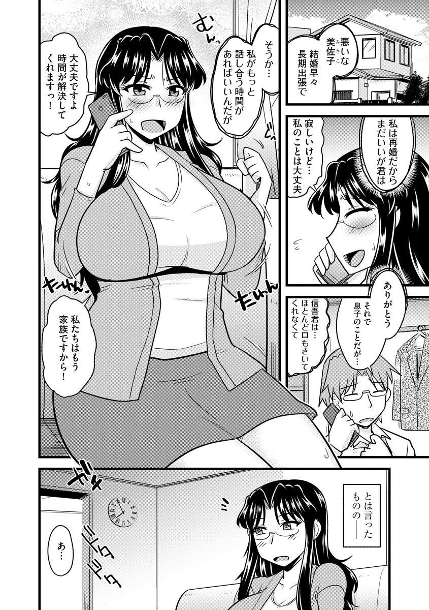 Page 176