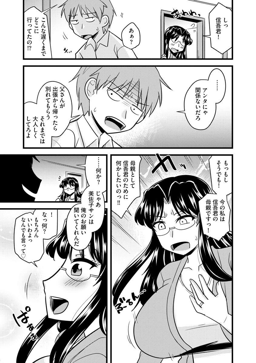 Page 177