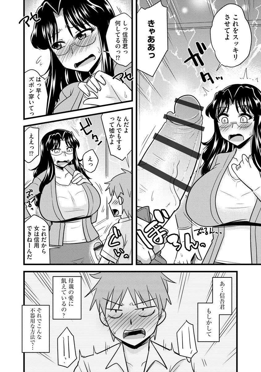 Page 178