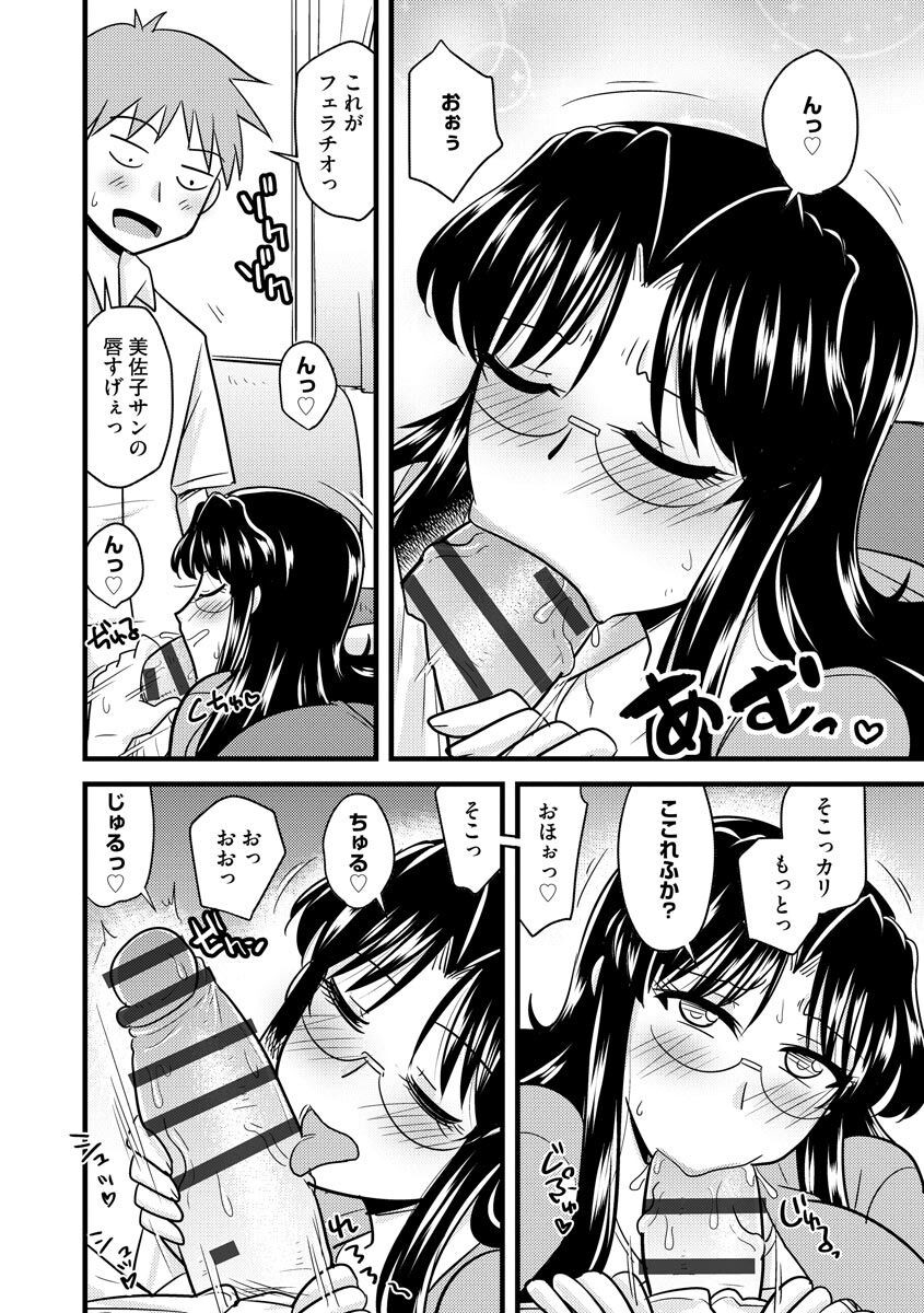 Page 180