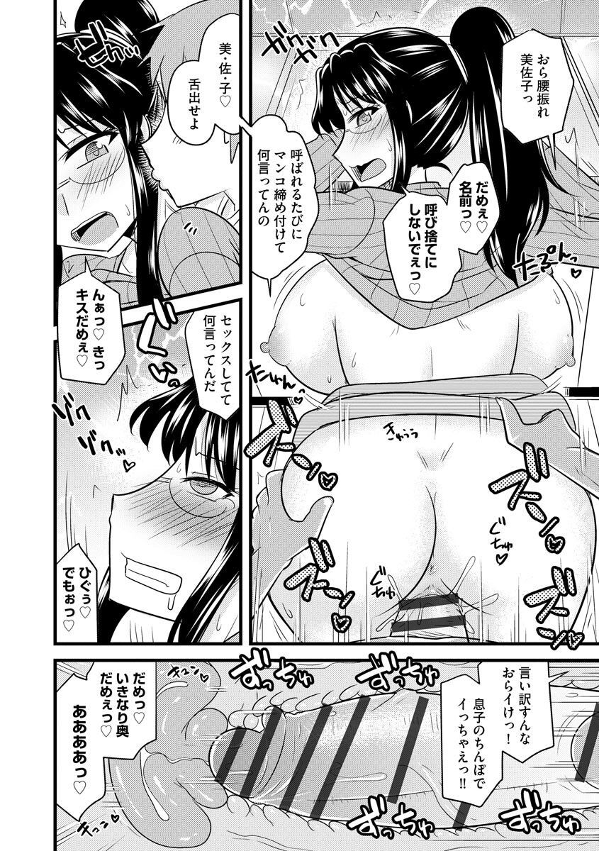 Page 190
