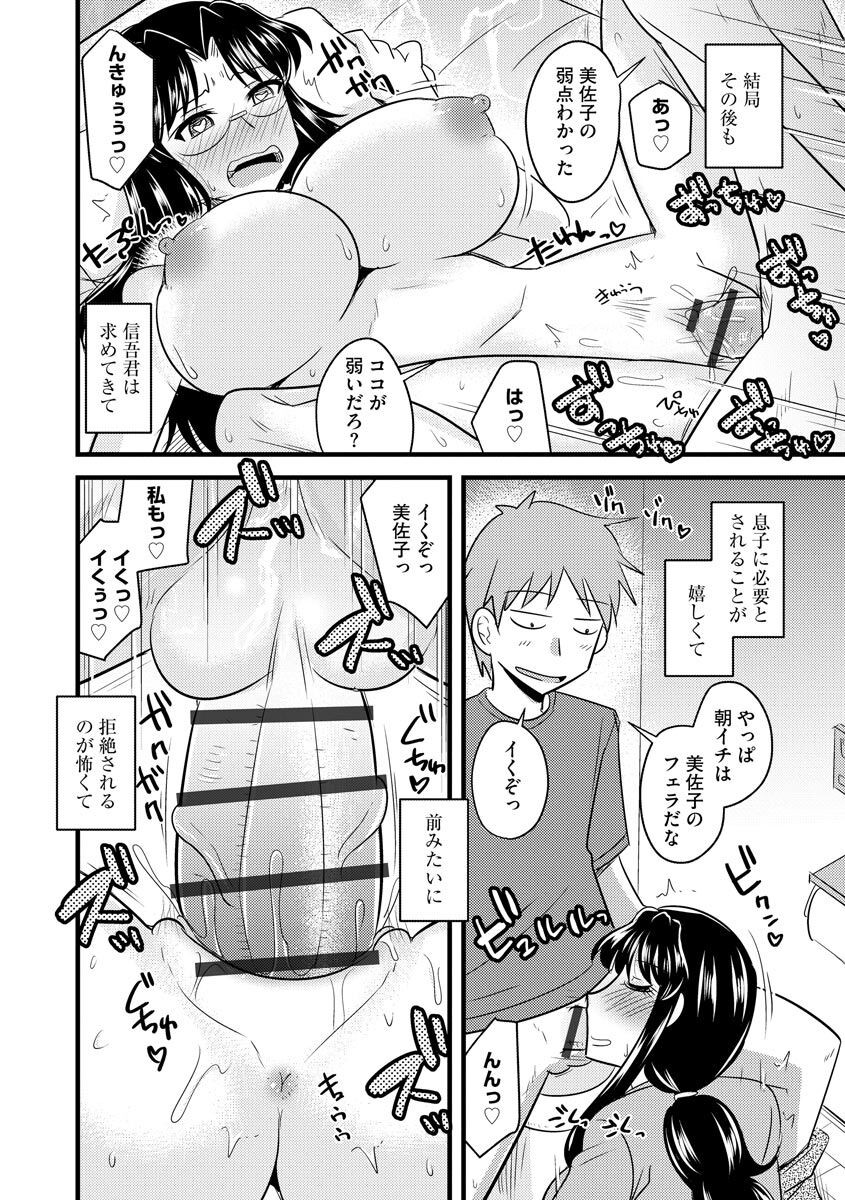 Page 192