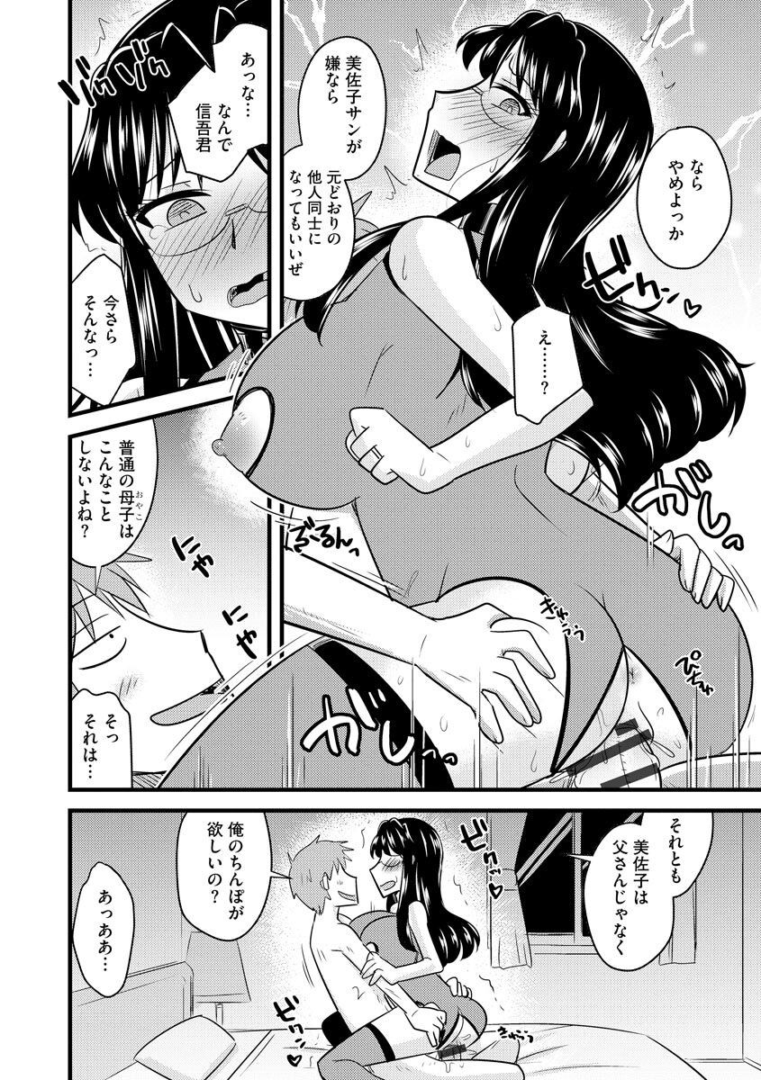 Page 194