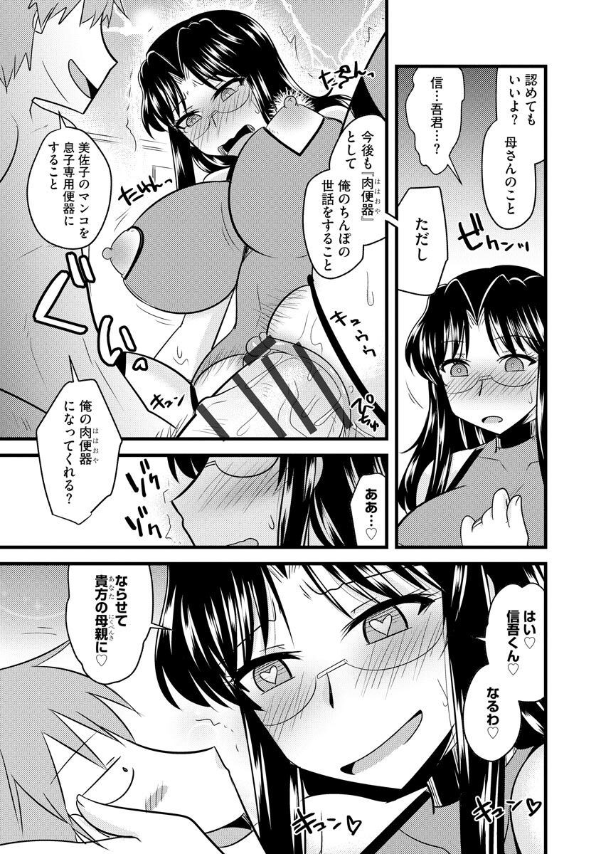 Page 195