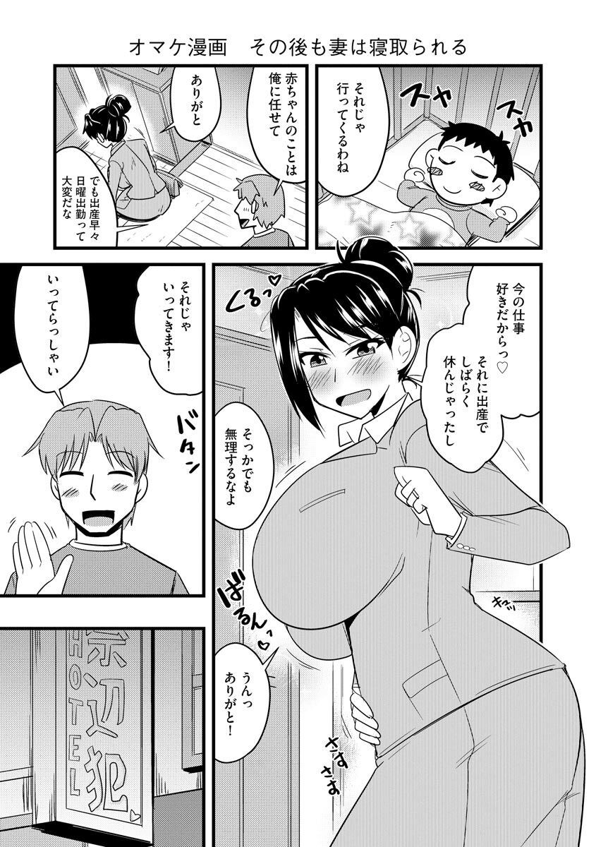 Page 199