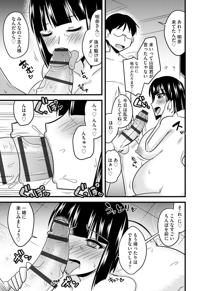 Page 201