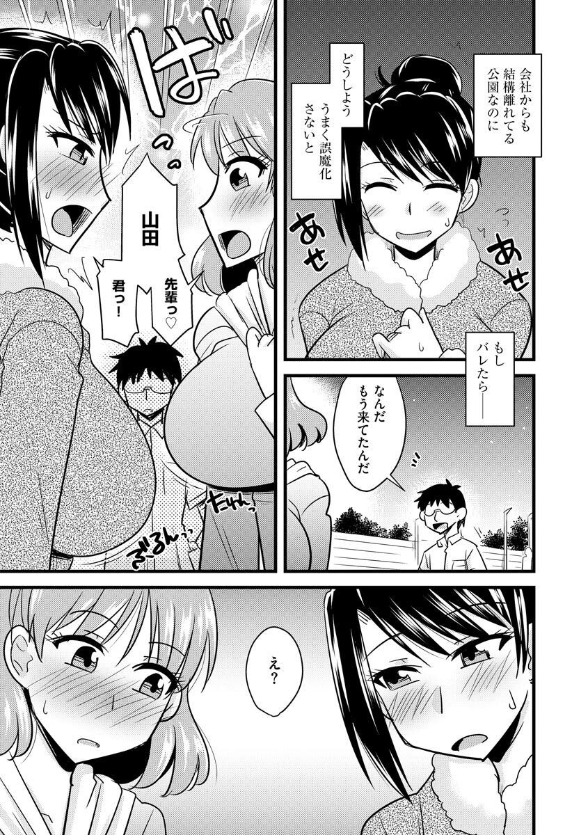 Page 89