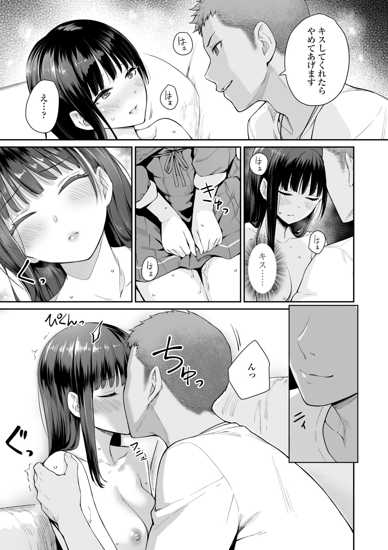 Page 111