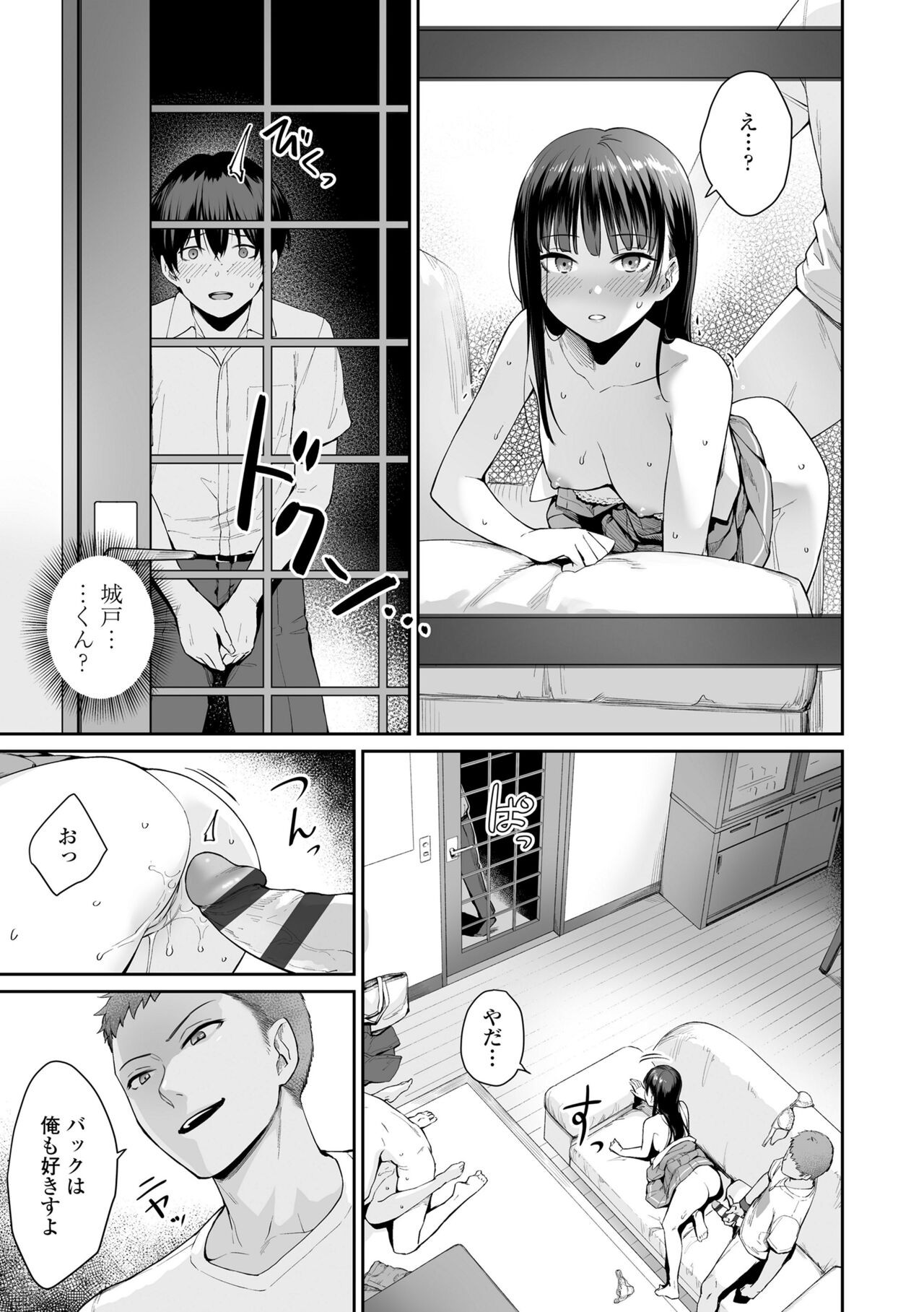 Page 117