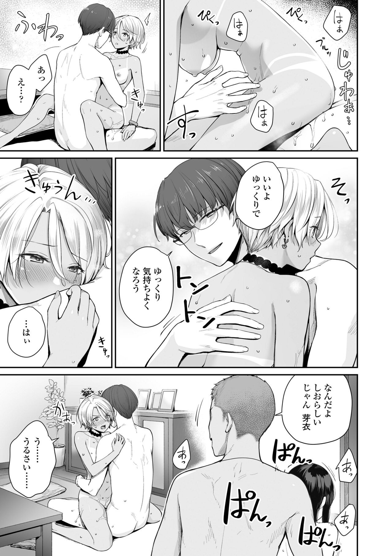 Page 125
