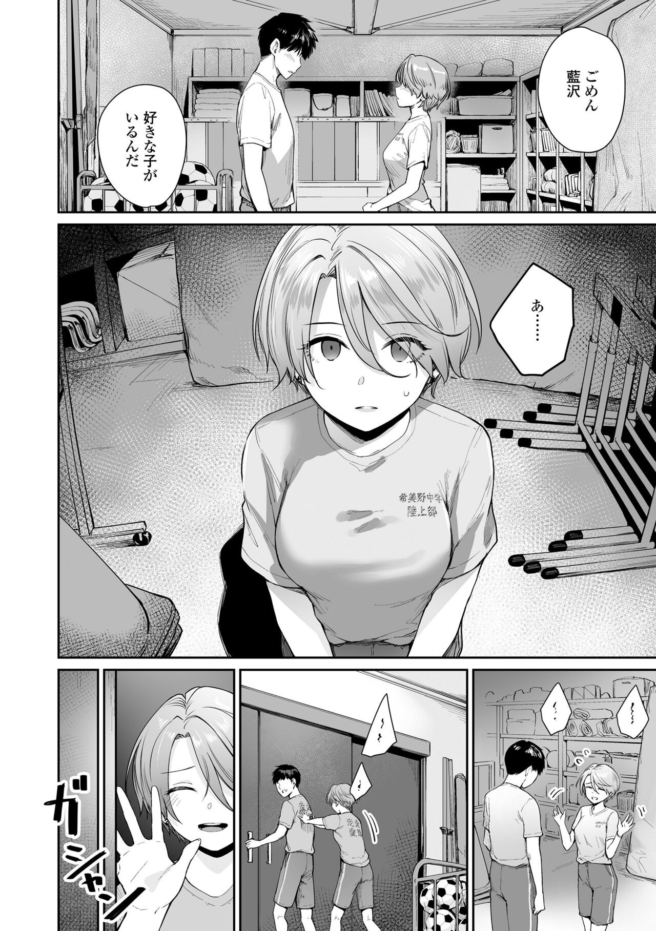 Page 152