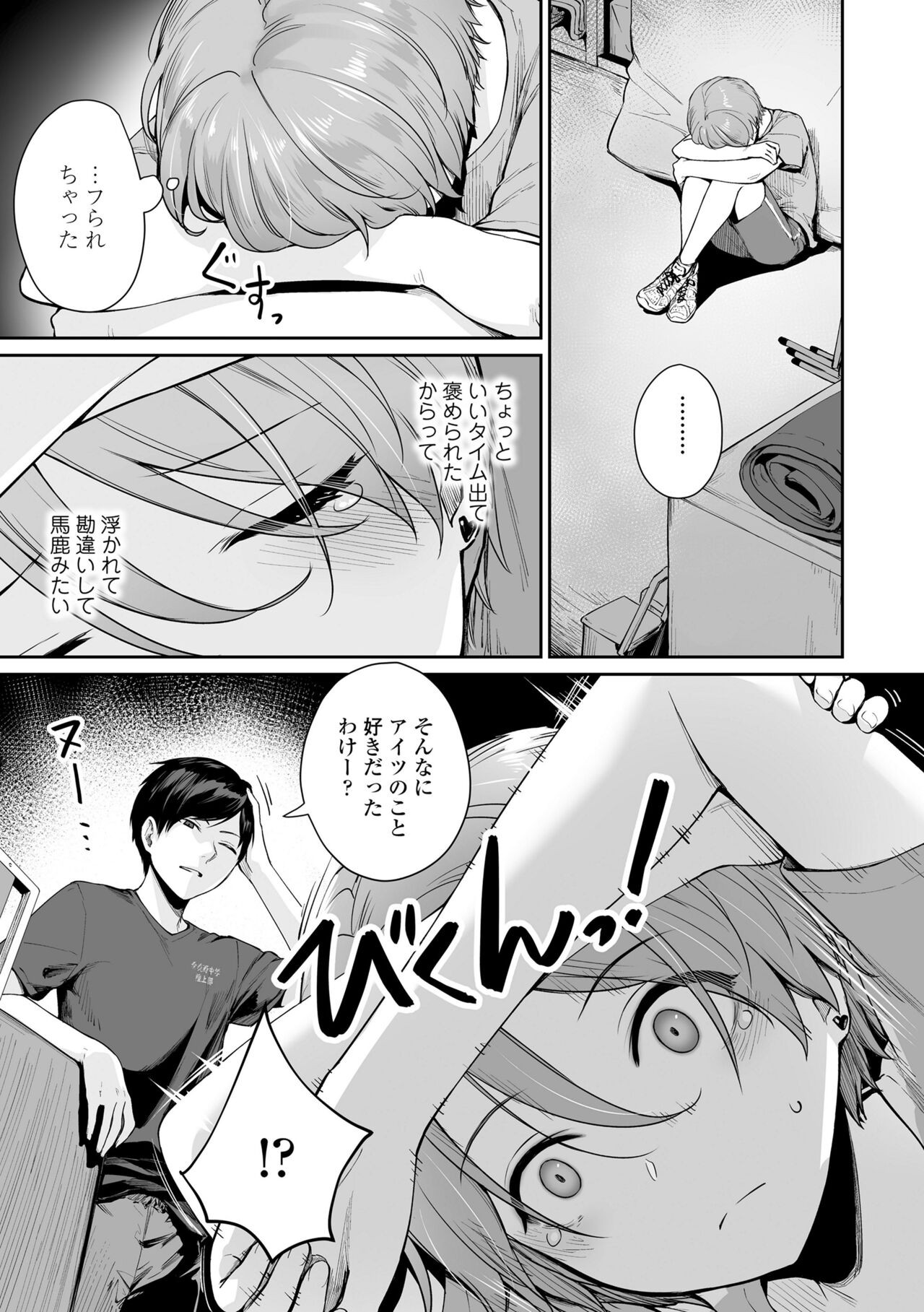 Page 153
