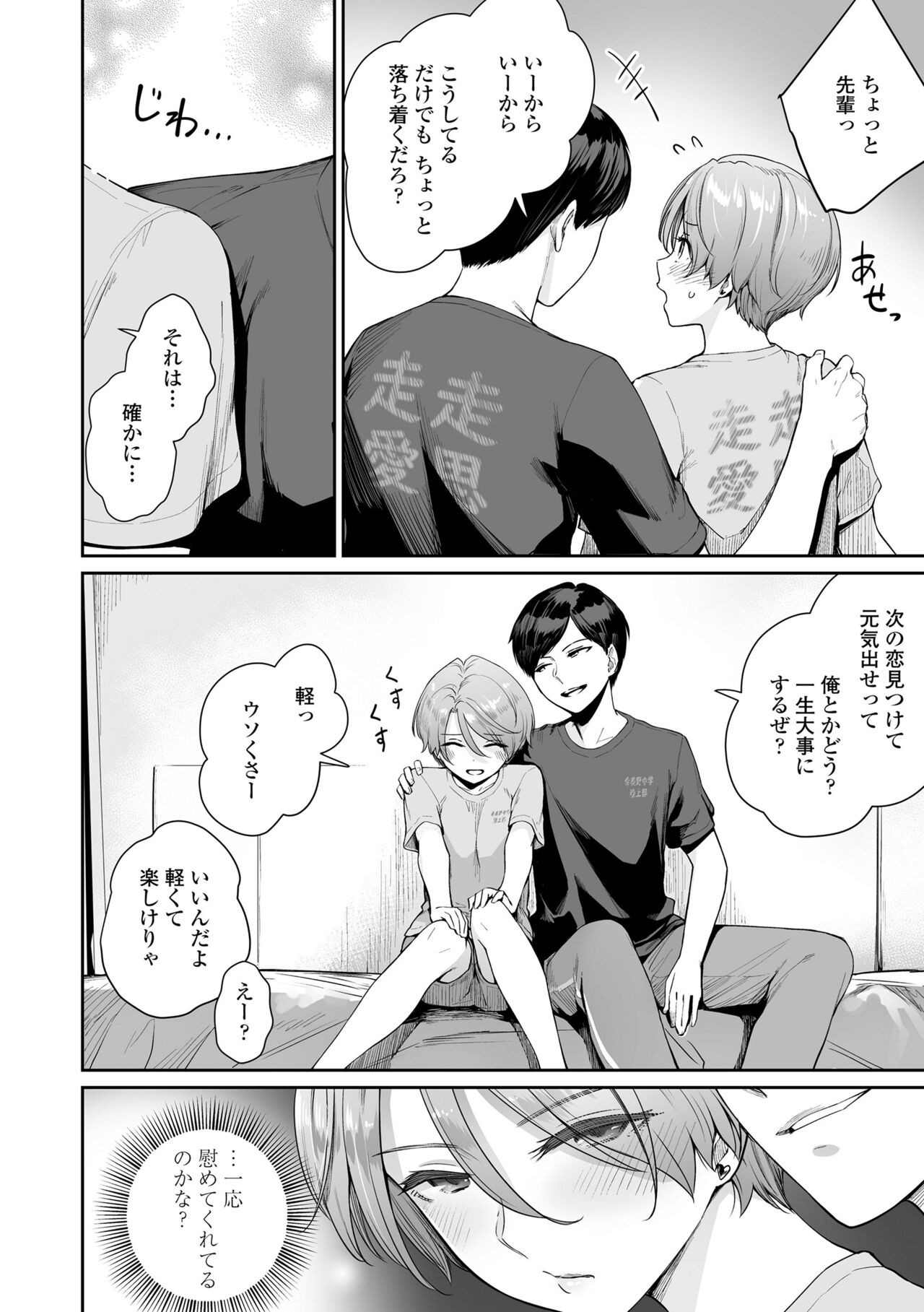 Page 156