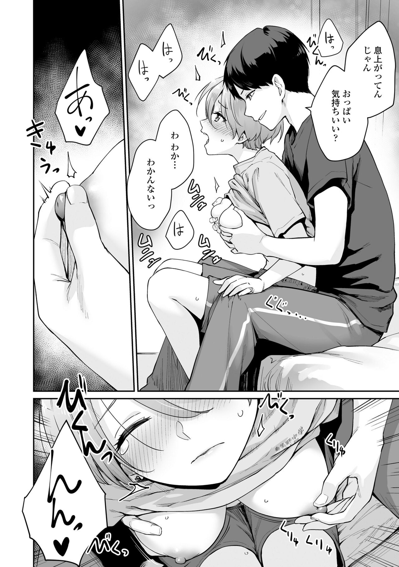 Page 162