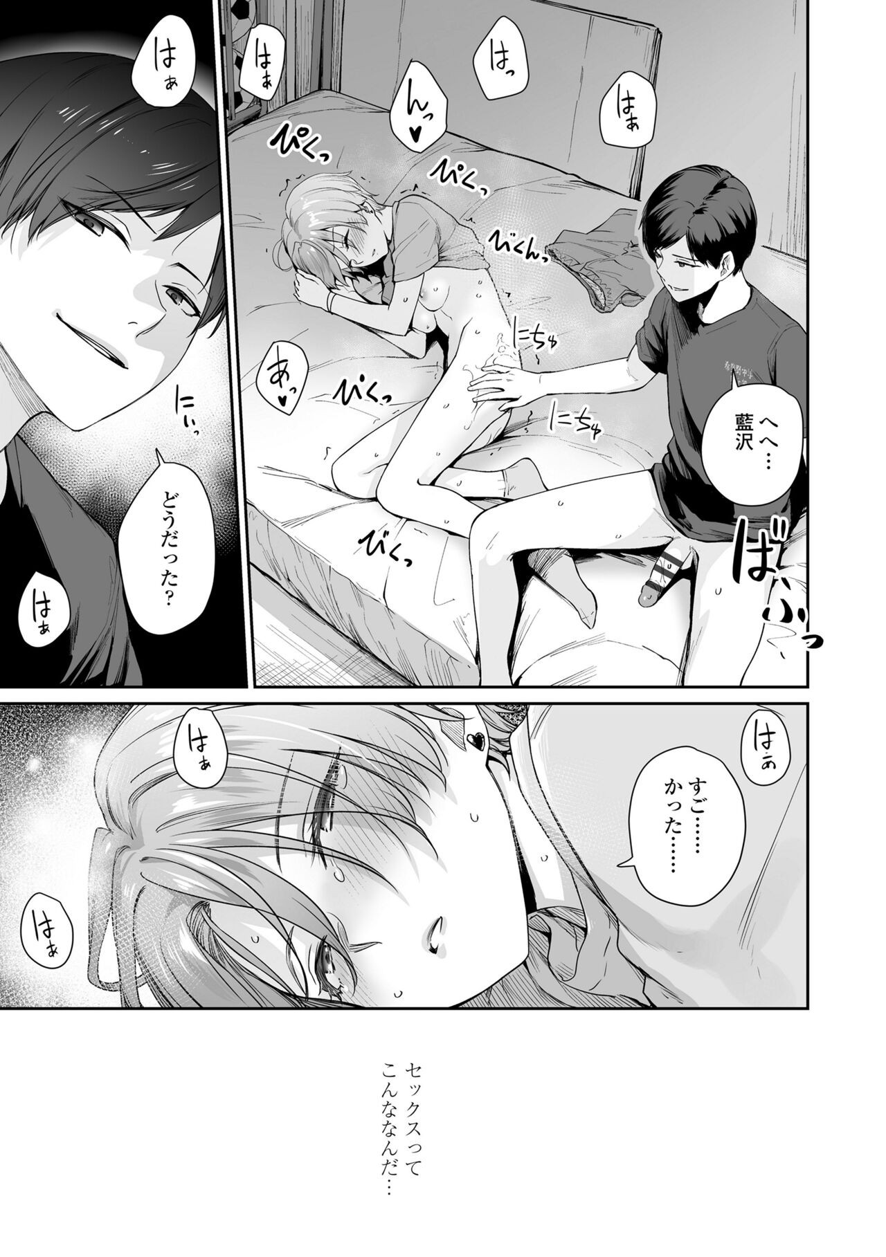 Page 175