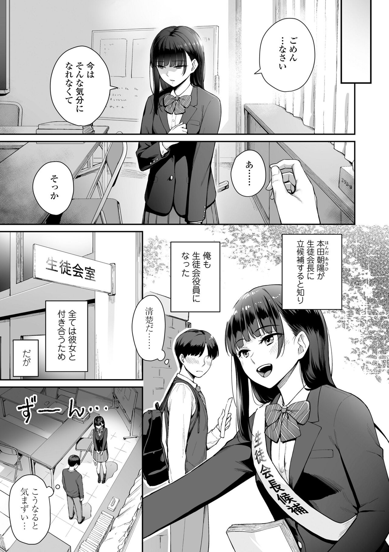 Page 179
