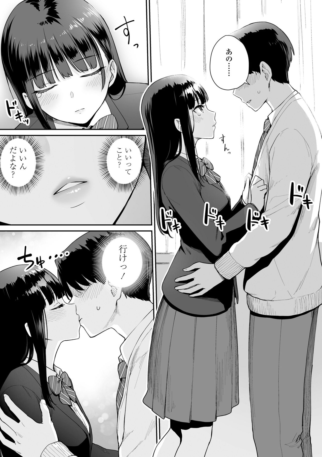 Page 185