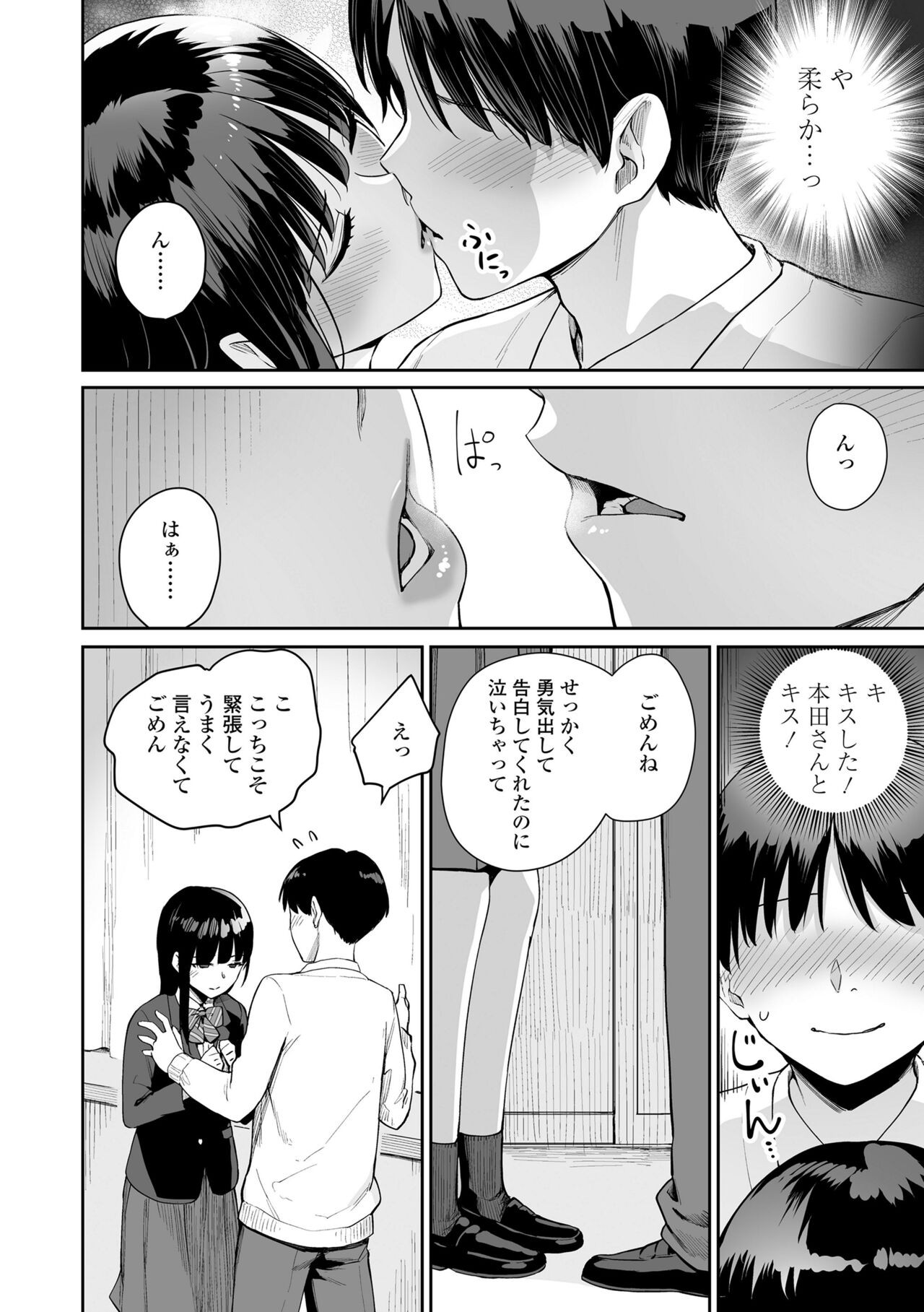 Page 186